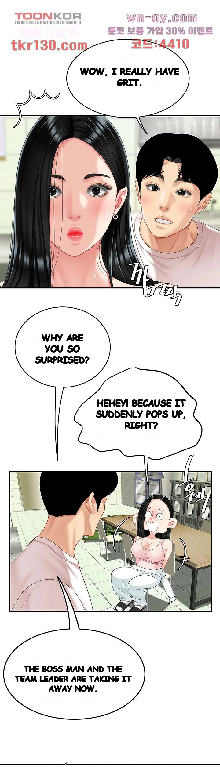 I Want A Taste Manhwa Chapter 14 - Page 35