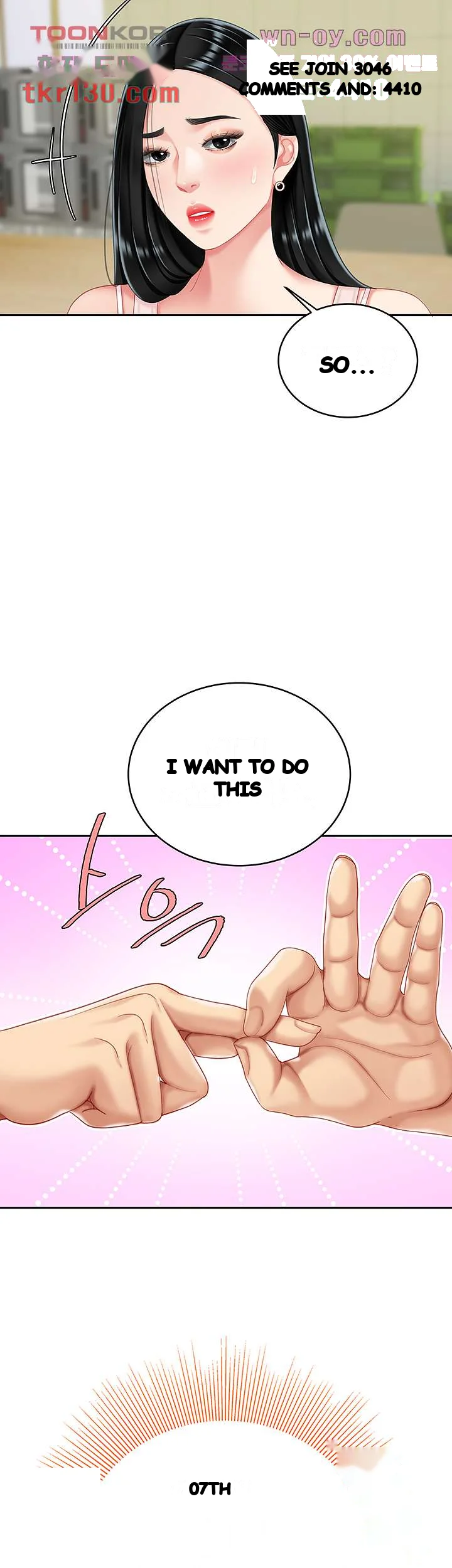 I Want A Taste Manhwa Chapter 14 - Page 36