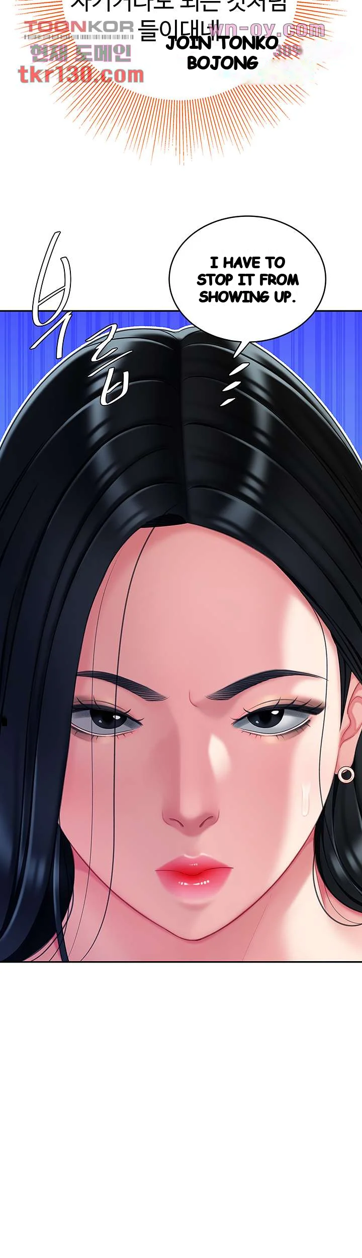 I Want A Taste Manhwa Chapter 14 - Page 37