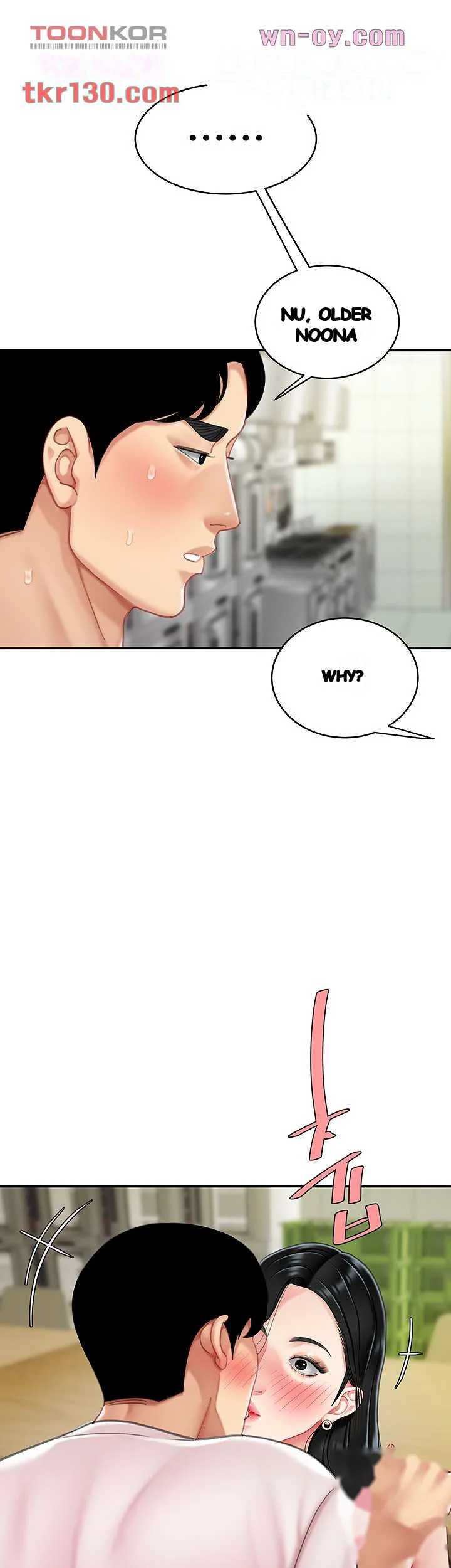I Want A Taste Manhwa Chapter 14 - Page 39
