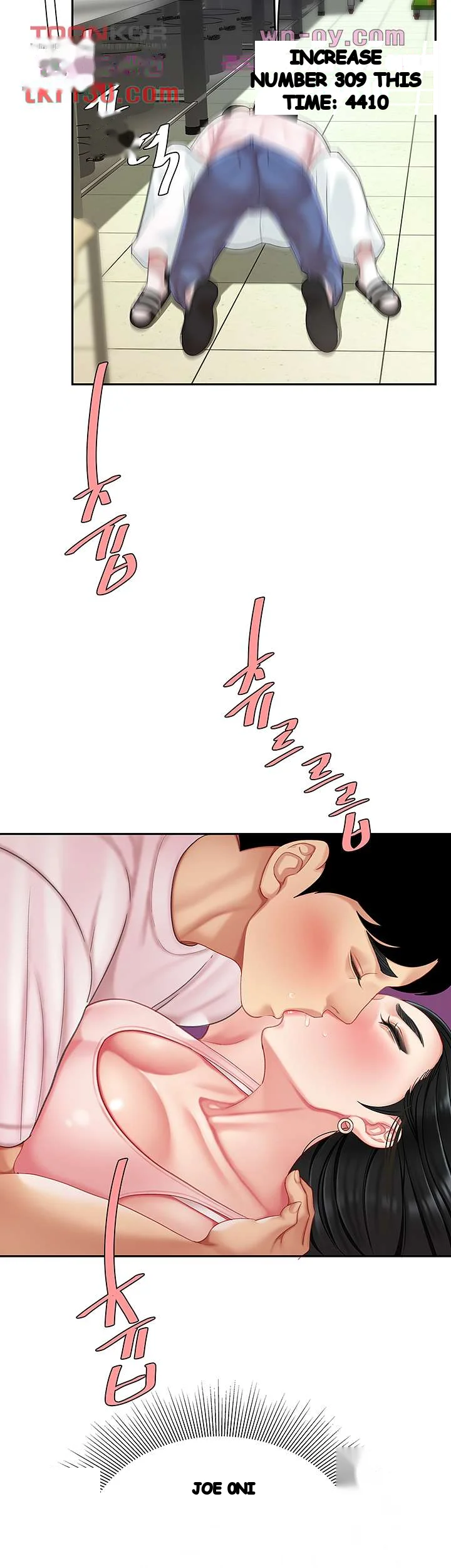 I Want A Taste Manhwa Chapter 14 - Page 41