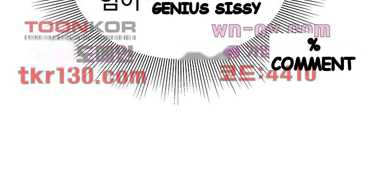 I Want A Taste Manhwa Chapter 14 - Page 42