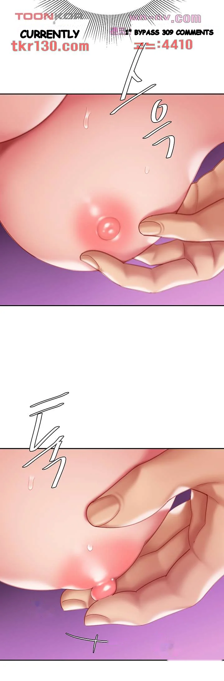 I Want A Taste Manhwa Chapter 14 - Page 46