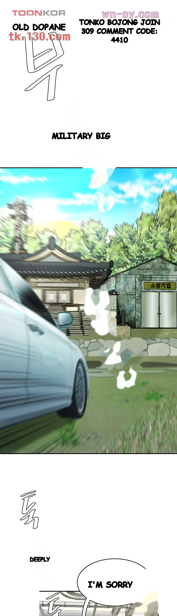 I Want A Taste Manhwa Chapter 14 - Page 48