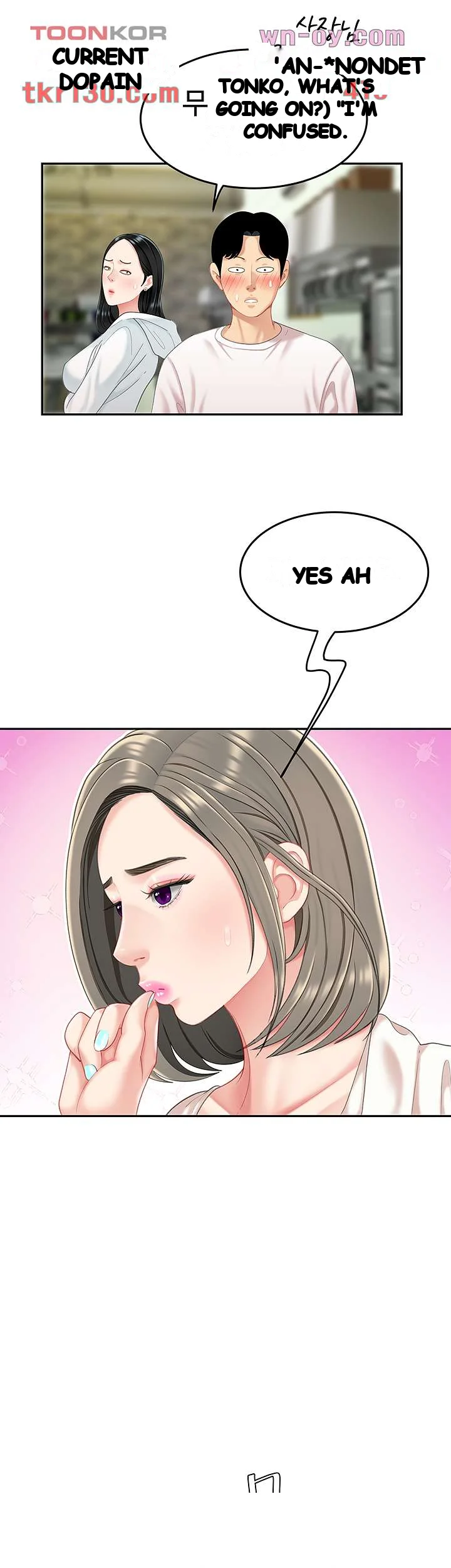 I Want A Taste Manhwa Chapter 14 - Page 51