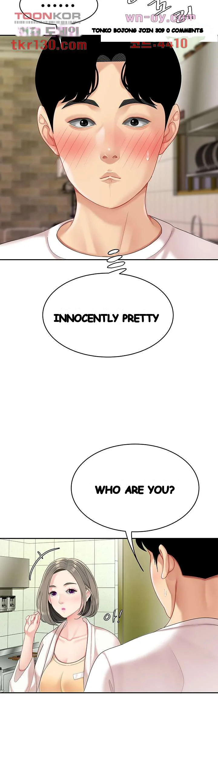 I Want A Taste Manhwa Chapter 14 - Page 52