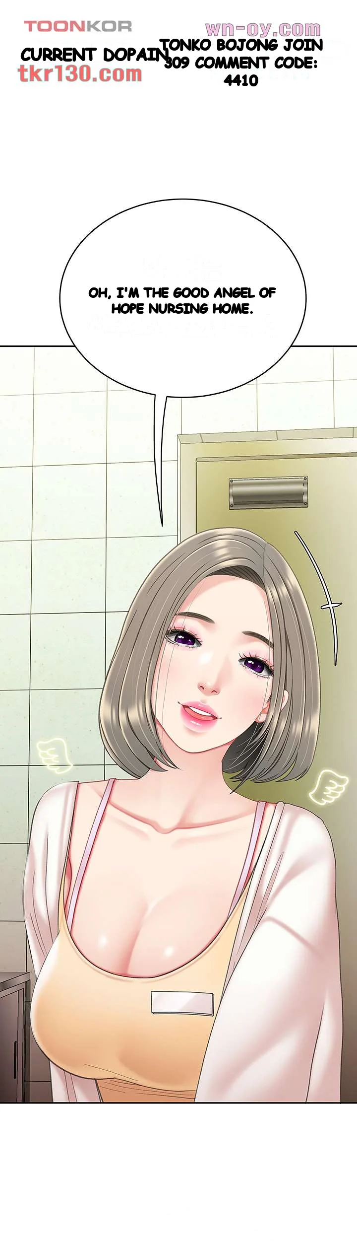 I Want A Taste Manhwa Chapter 14 - Page 53