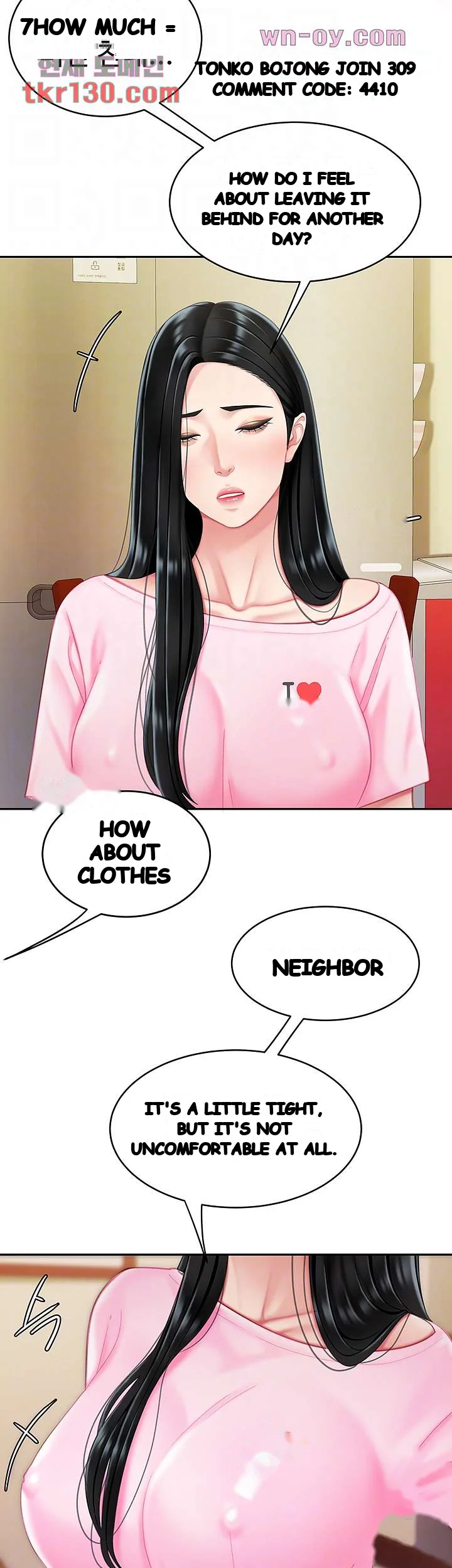 I Want A Taste Manhwa Chapter 14 - Page 7