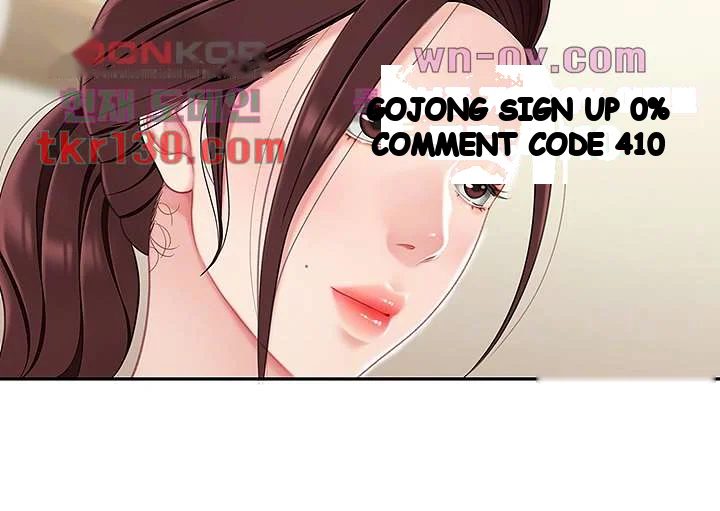 I Want A Taste Manhwa Chapter 14 - Page 9