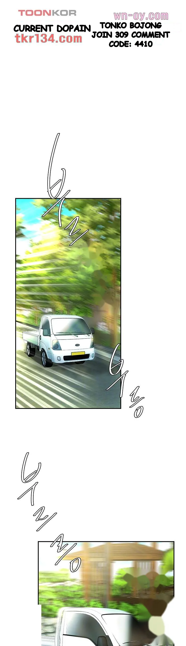 I Want A Taste Manhwa Chapter 15 - Page 10
