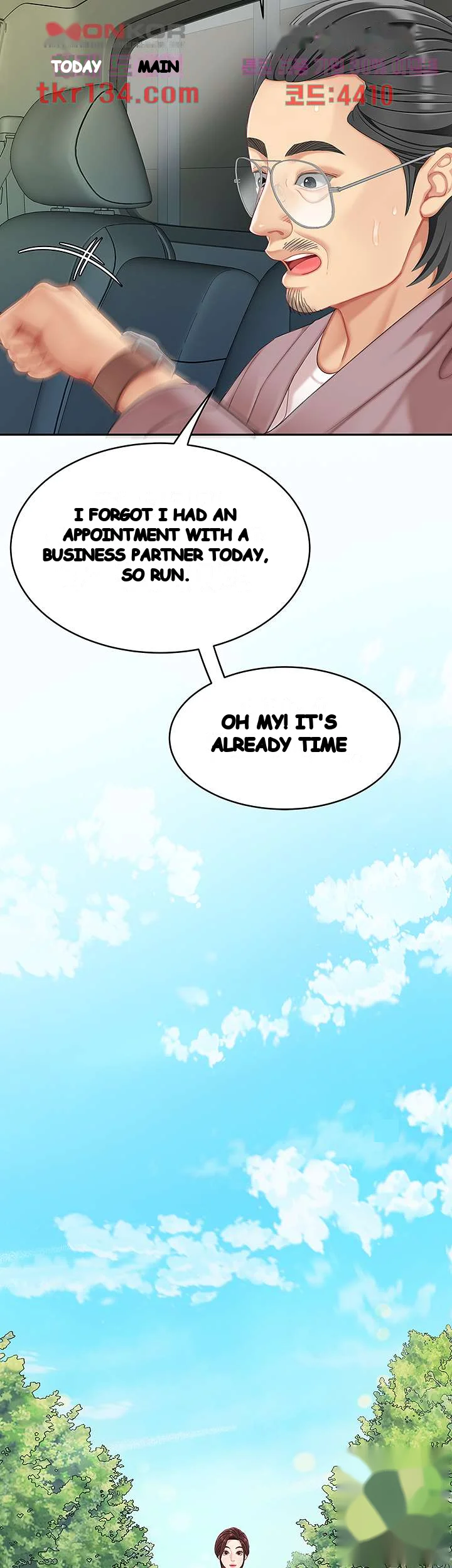 I Want A Taste Manhwa Chapter 15 - Page 12