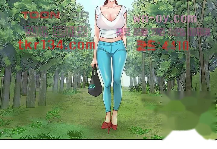 I Want A Taste Manhwa Chapter 15 - Page 13