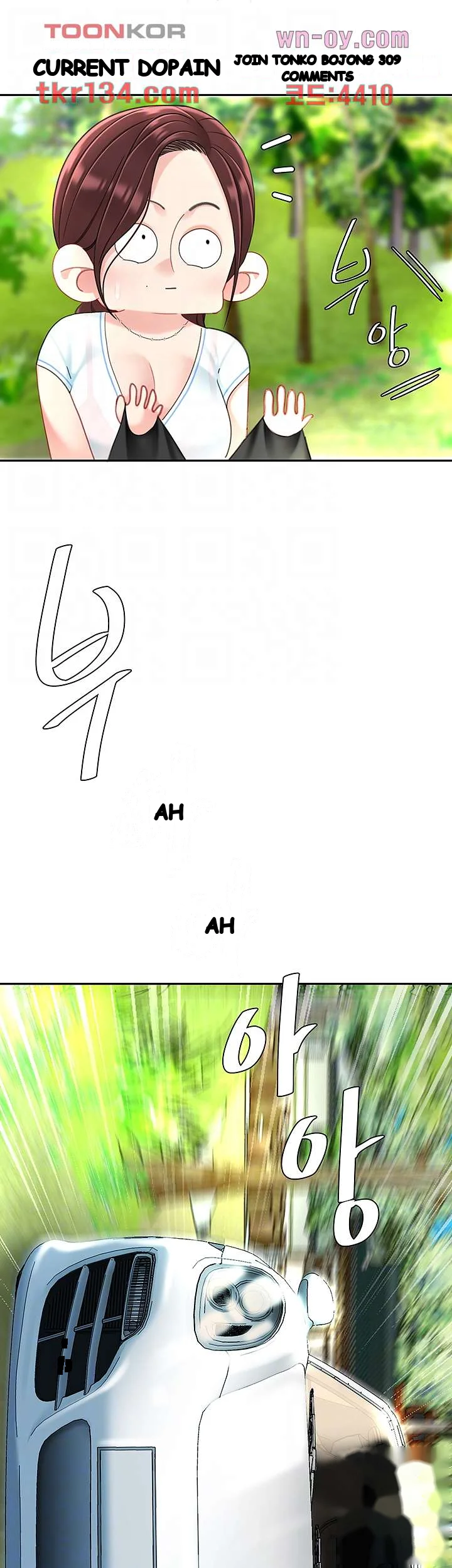 I Want A Taste Manhwa Chapter 15 - Page 15