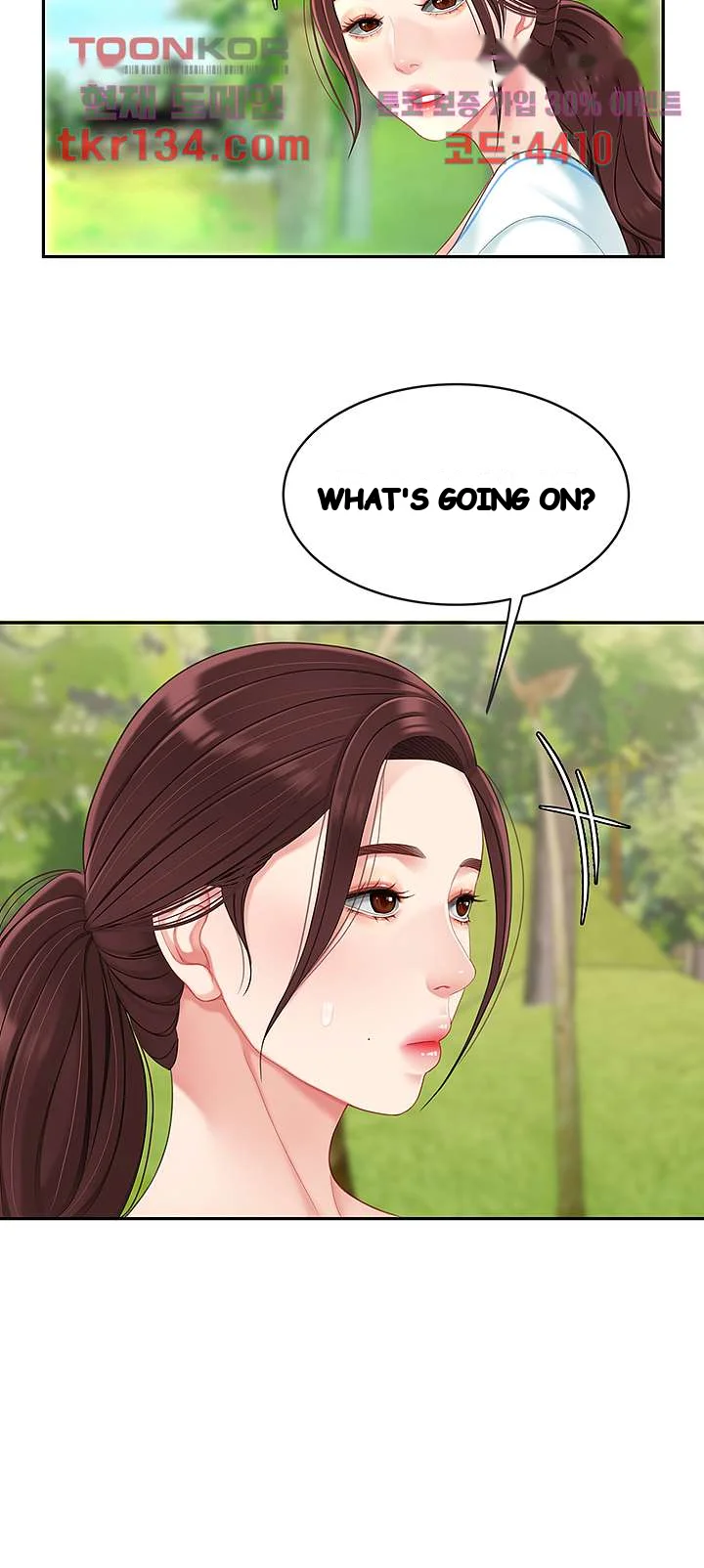 I Want A Taste Manhwa Chapter 15 - Page 17