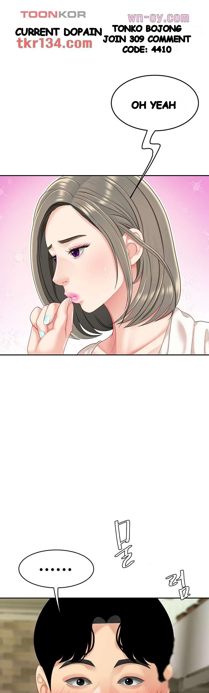 I Want A Taste Manhwa Chapter 15 - Page 2