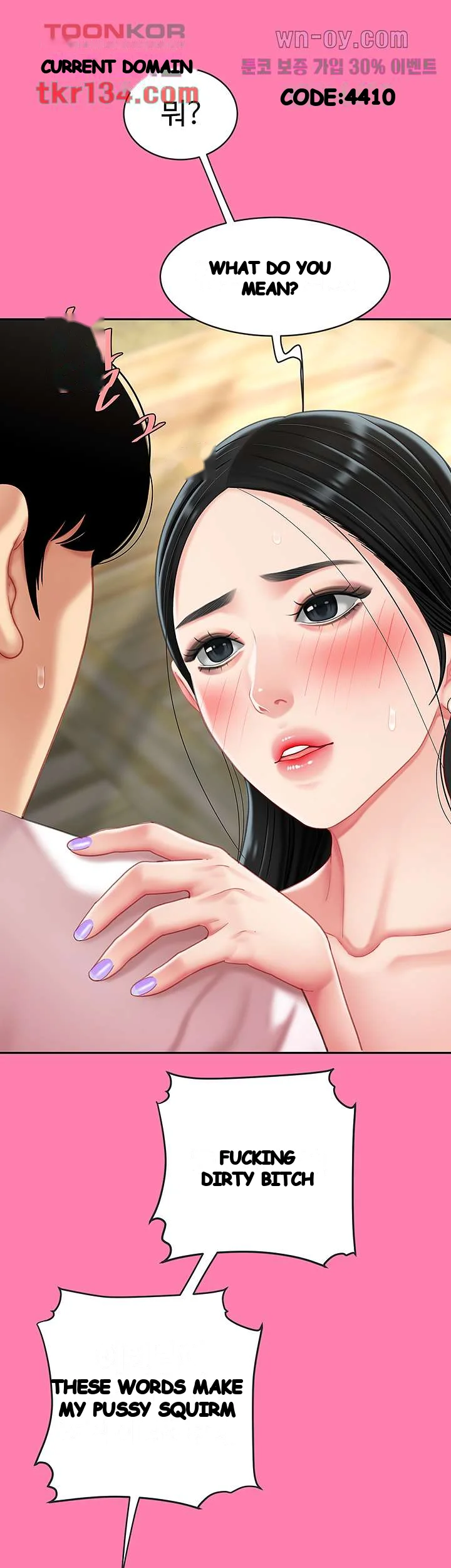 I Want A Taste Manhwa Chapter 15 - Page 21