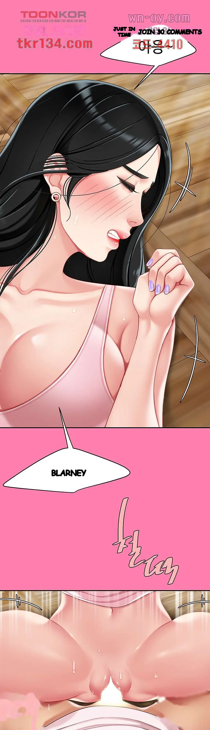 I Want A Taste Manhwa Chapter 15 - Page 27