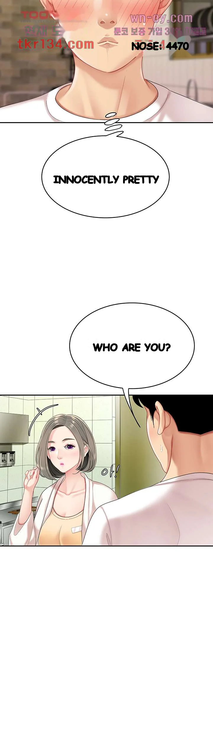 I Want A Taste Manhwa Chapter 15 - Page 3