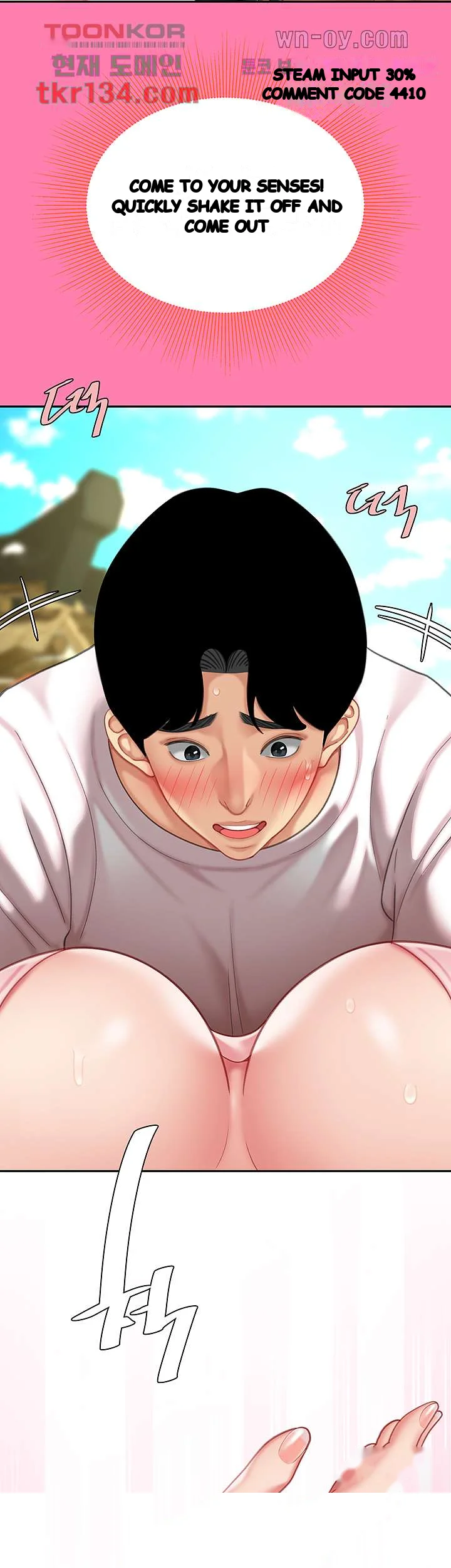 I Want A Taste Manhwa Chapter 15 - Page 31