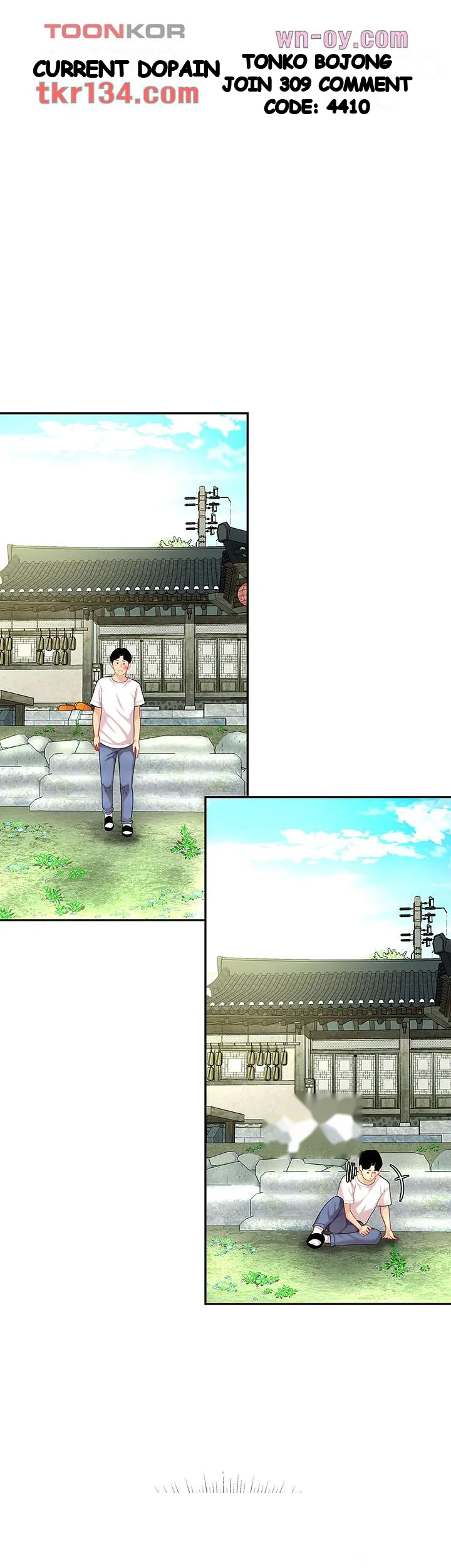 I Want A Taste Manhwa Chapter 15 - Page 33