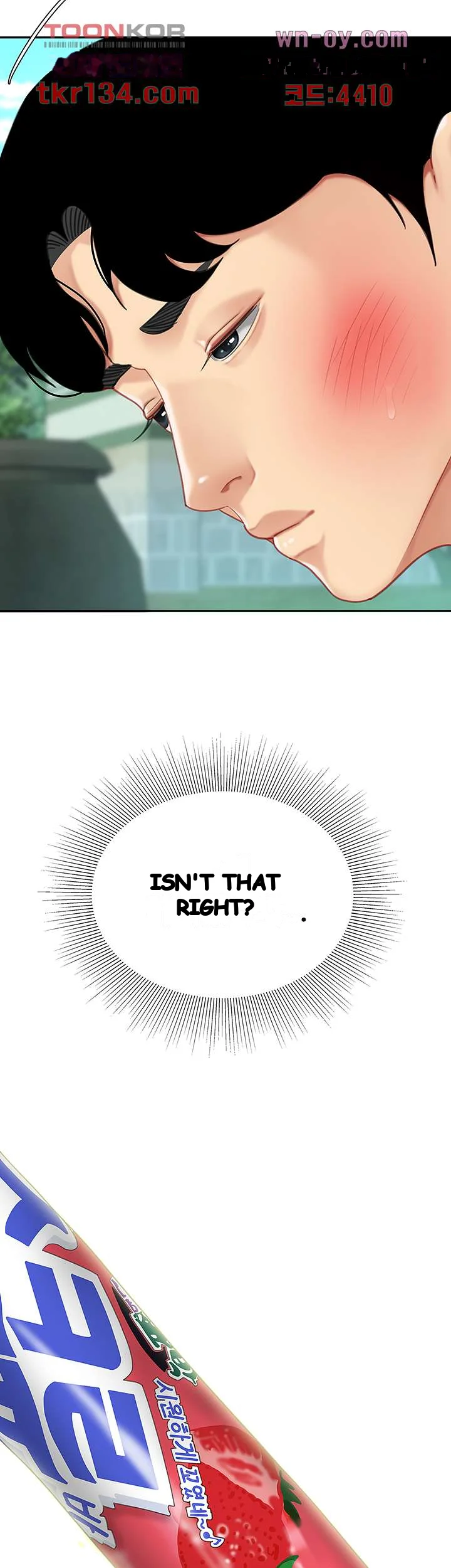 I Want A Taste Manhwa Chapter 15 - Page 35