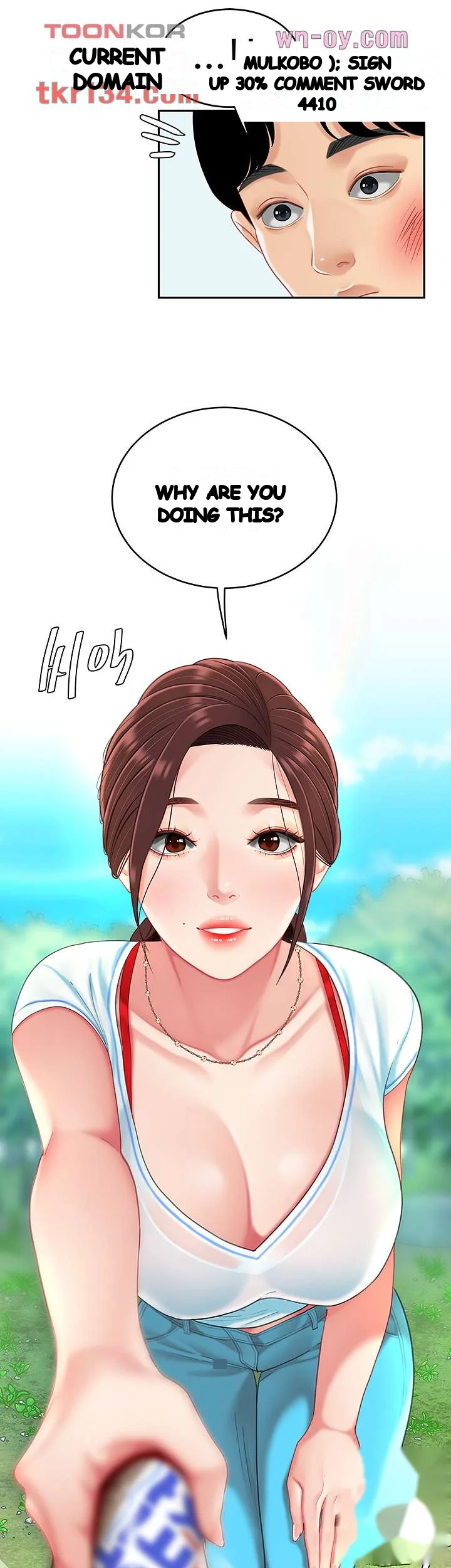 I Want A Taste Manhwa Chapter 15 - Page 37