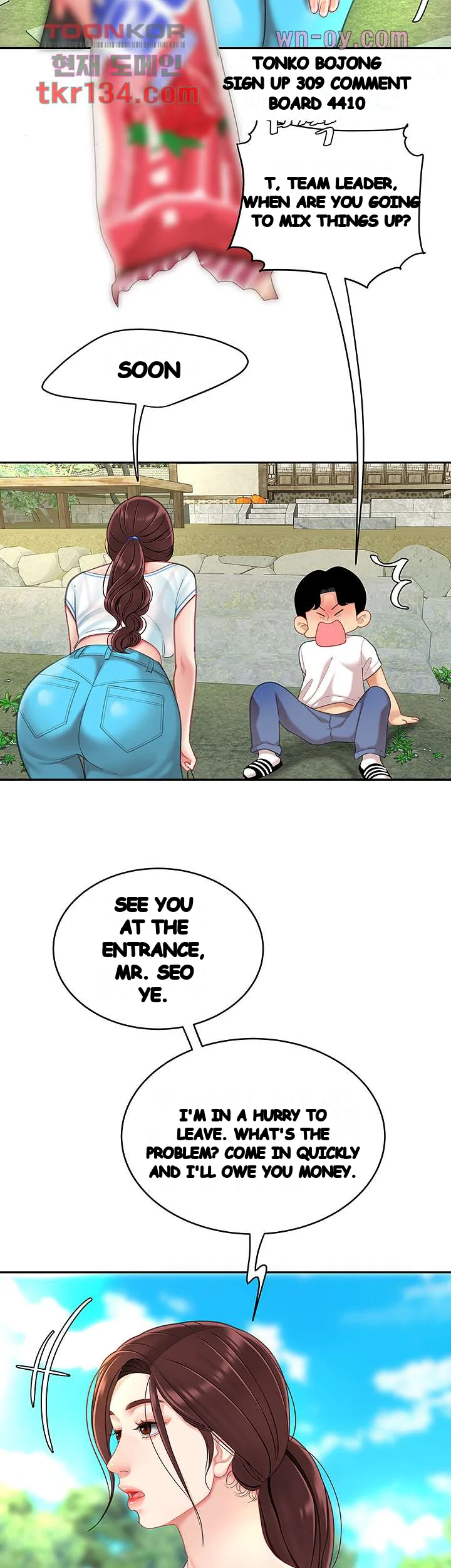 I Want A Taste Manhwa Chapter 15 - Page 38