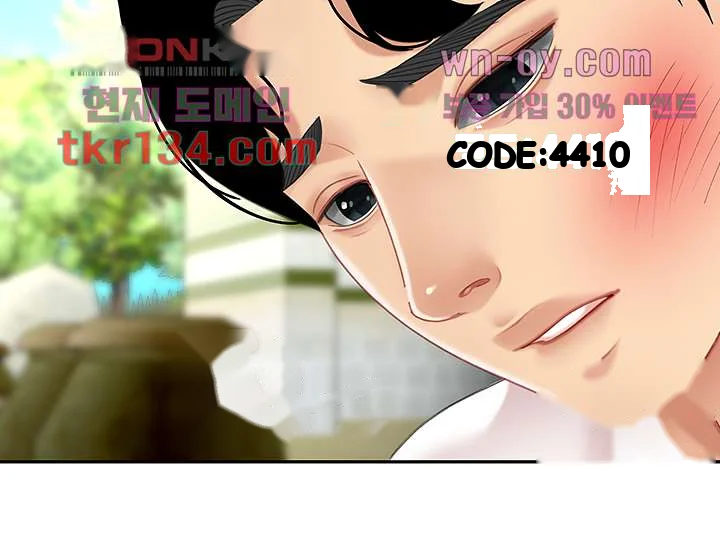 I Want A Taste Manhwa Chapter 15 - Page 40