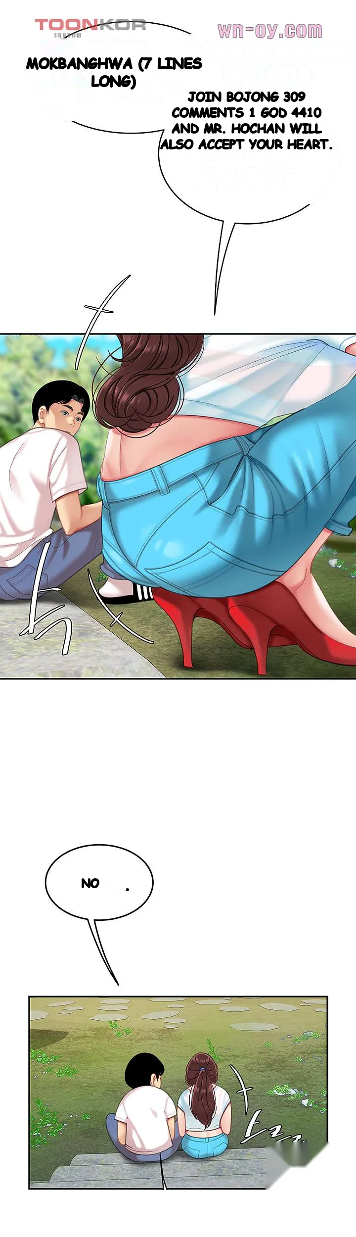 I Want A Taste Manhwa Chapter 15 - Page 41