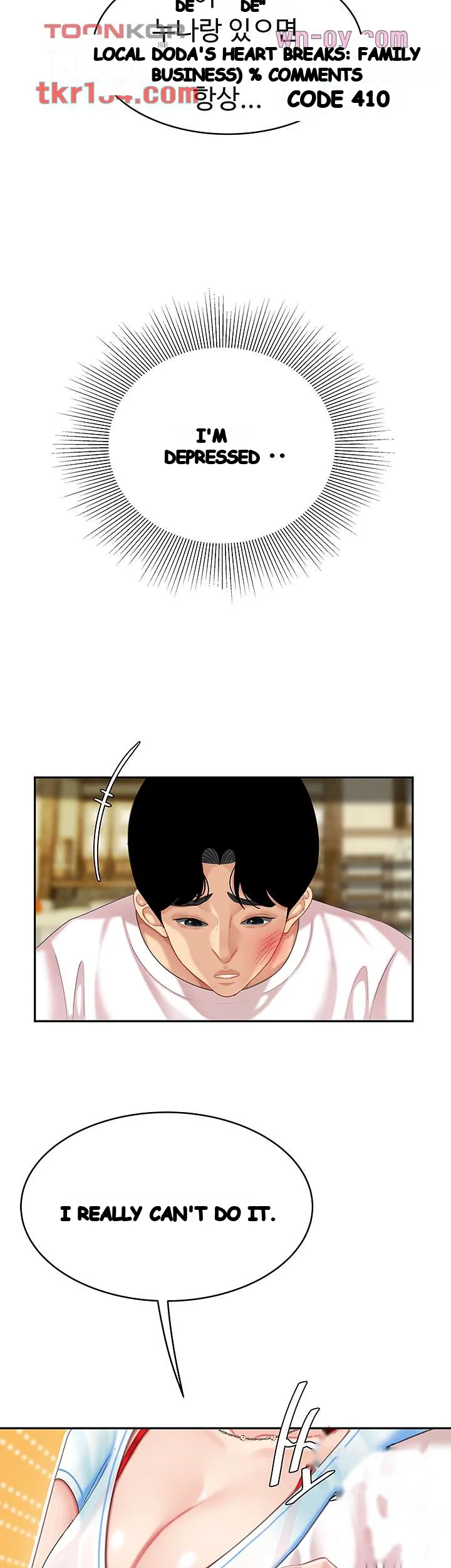 I Want A Taste Manhwa Chapter 15 - Page 42