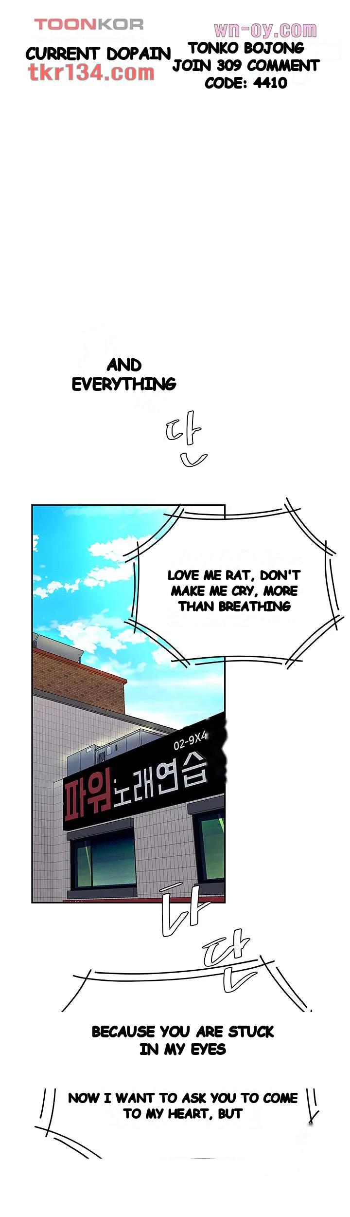 I Want A Taste Manhwa Chapter 15 - Page 45