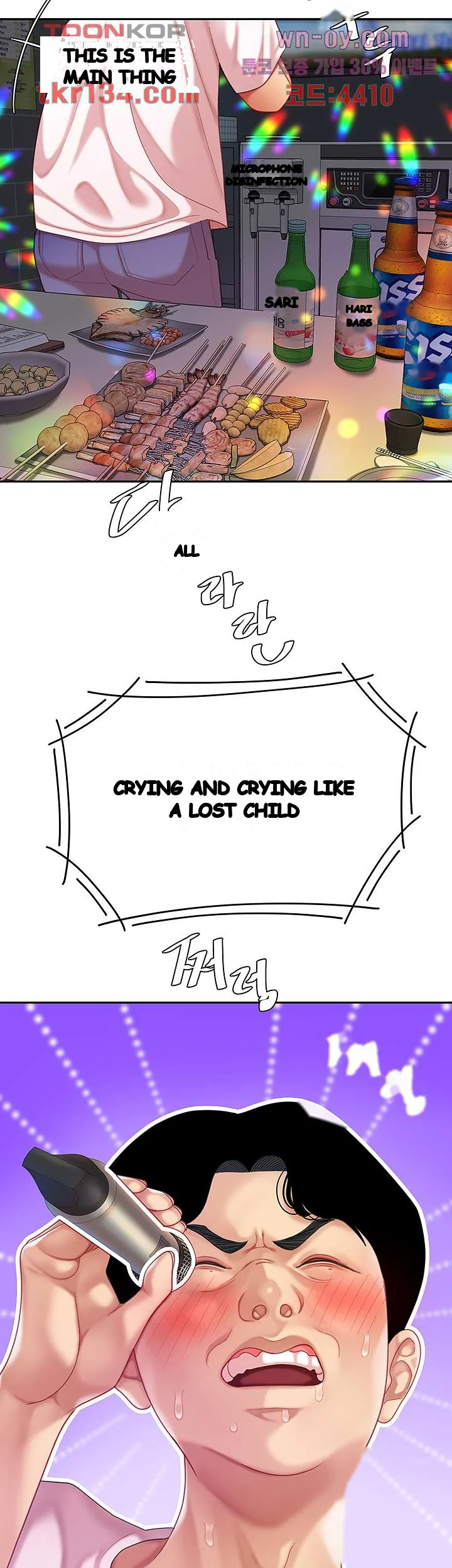 I Want A Taste Manhwa Chapter 15 - Page 46