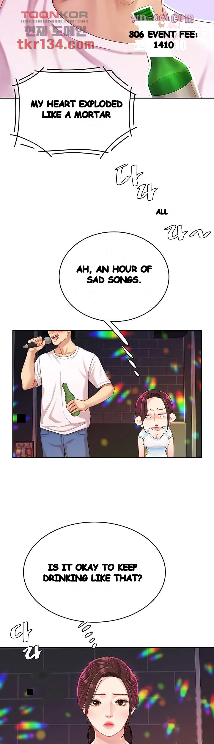 I Want A Taste Manhwa Chapter 15 - Page 47
