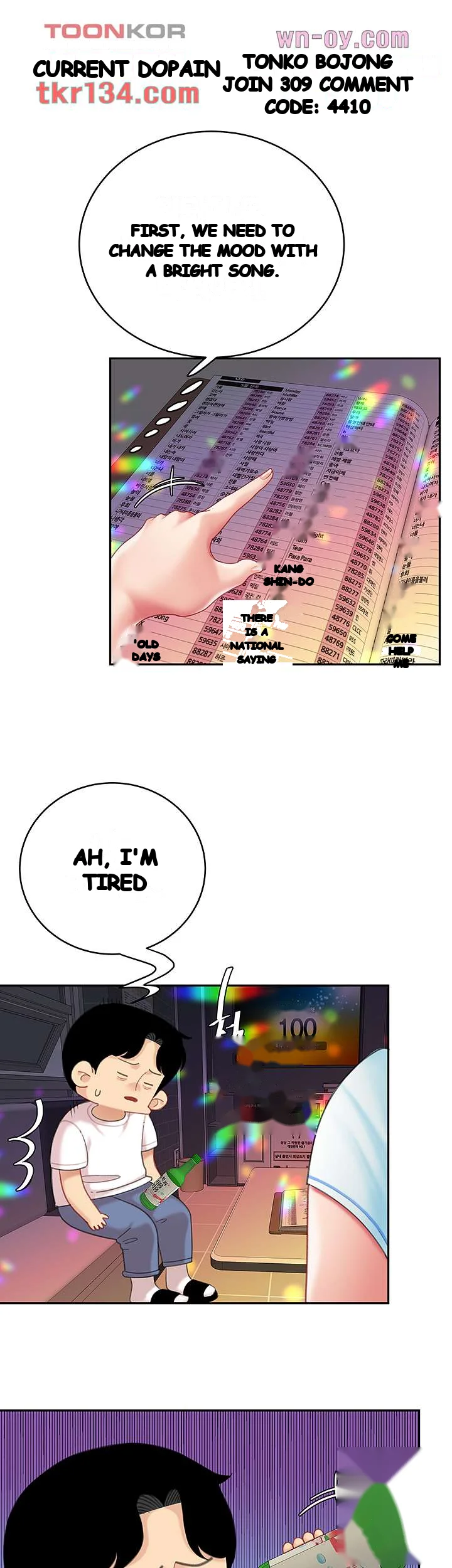 I Want A Taste Manhwa Chapter 15 - Page 49