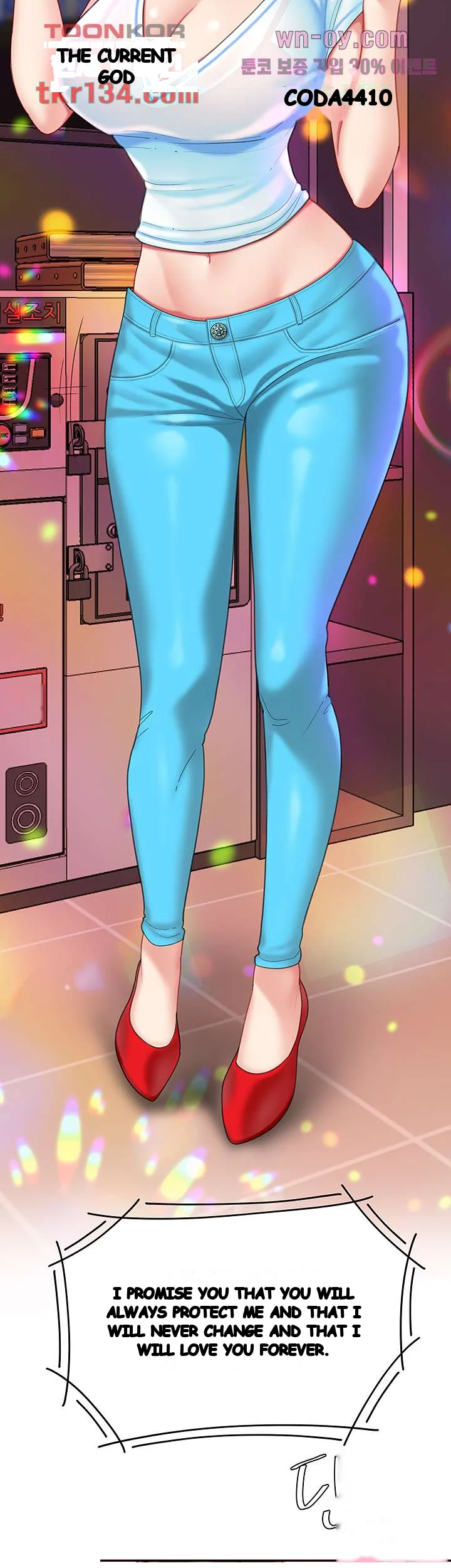 I Want A Taste Manhwa Chapter 15 - Page 51