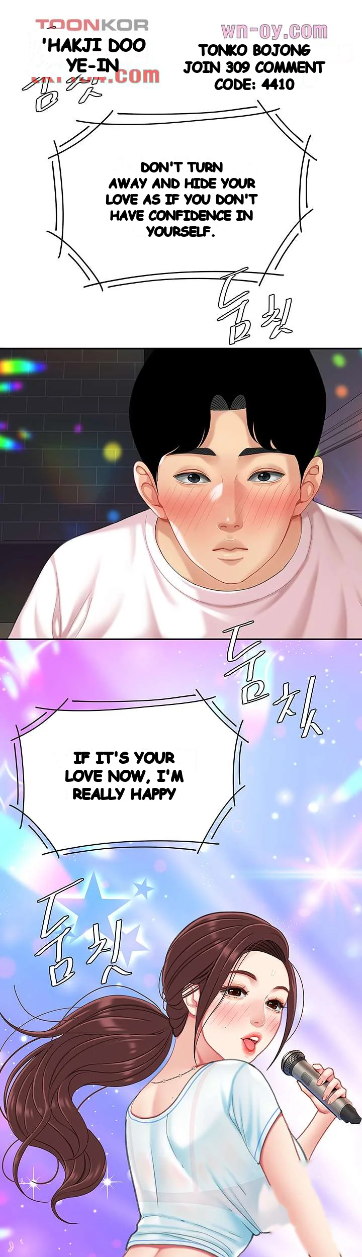 I Want A Taste Manhwa Chapter 15 - Page 53