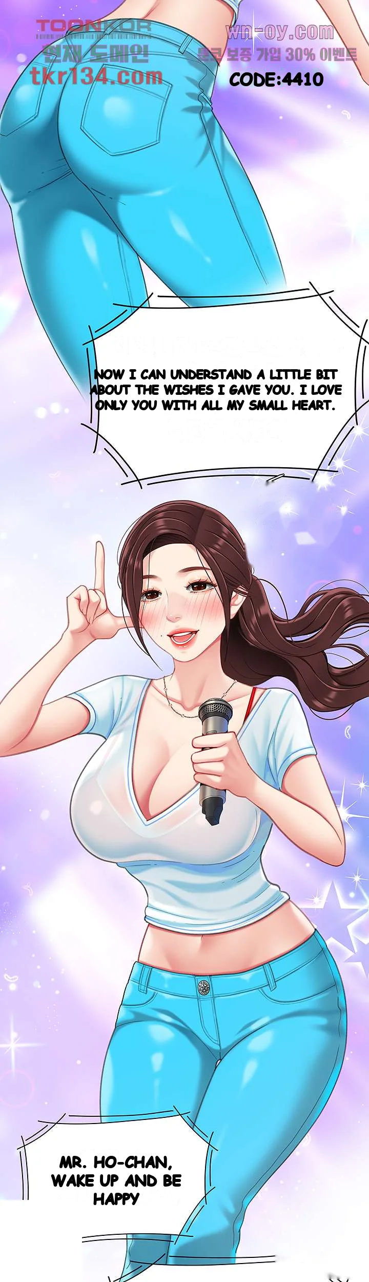 I Want A Taste Manhwa Chapter 15 - Page 54
