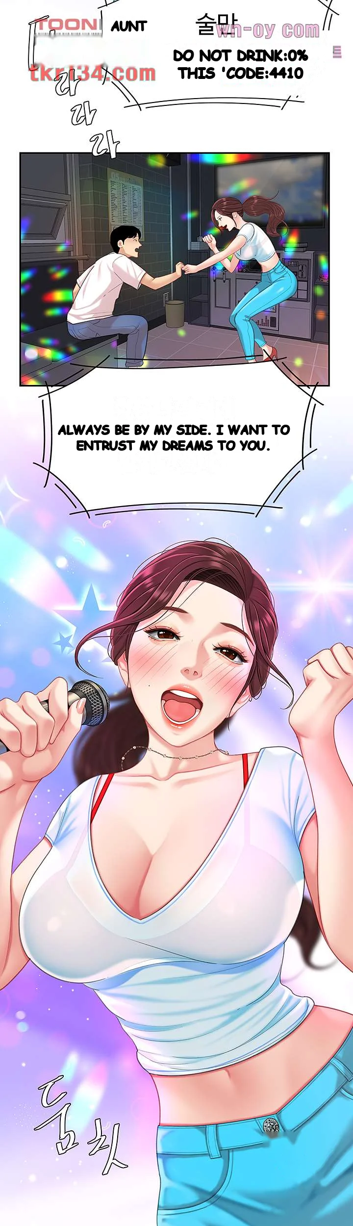 I Want A Taste Manhwa Chapter 15 - Page 55