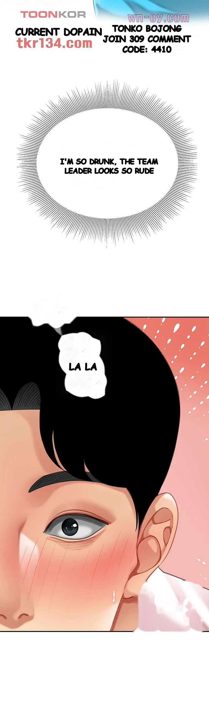 I Want A Taste Manhwa Chapter 15 - Page 56