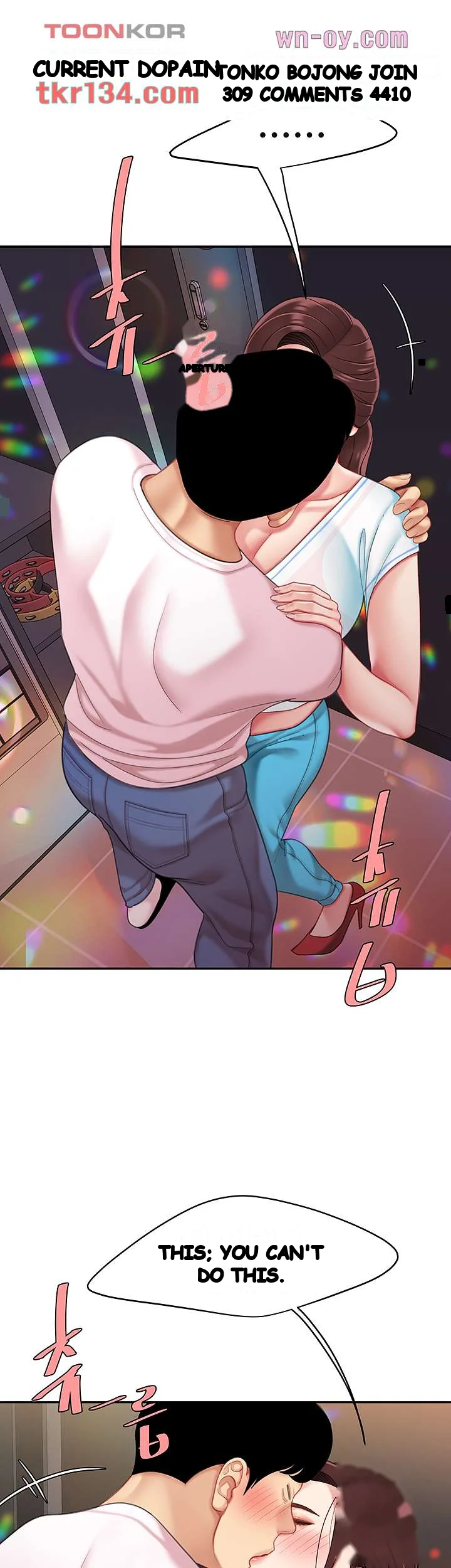 I Want A Taste Manhwa Chapter 15 - Page 60