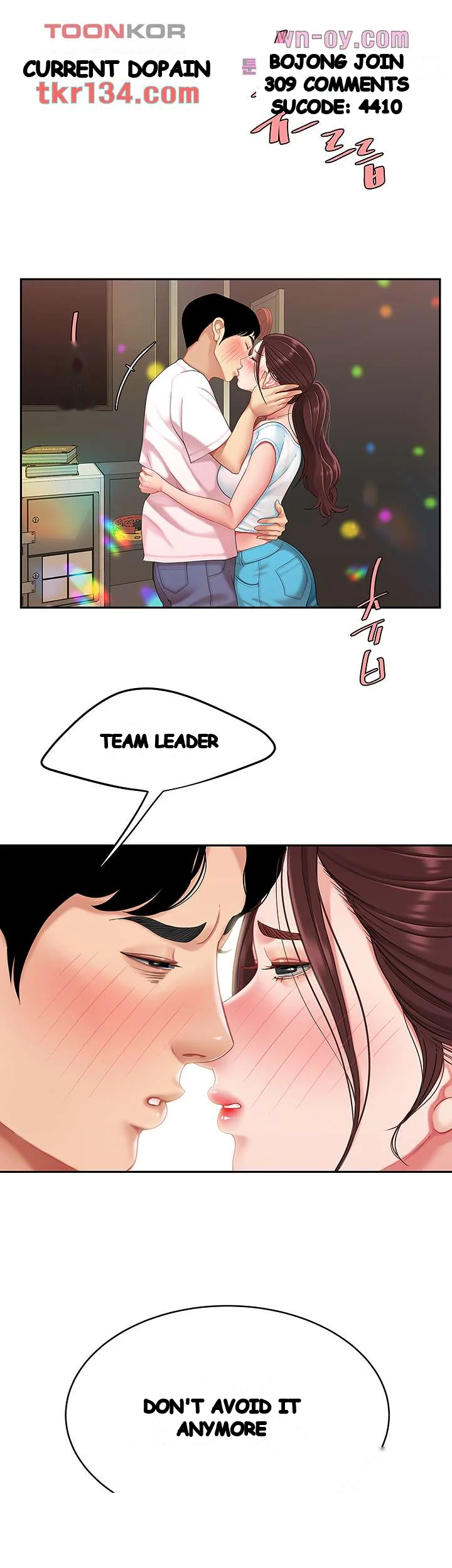 I Want A Taste Manhwa Chapter 15 - Page 62