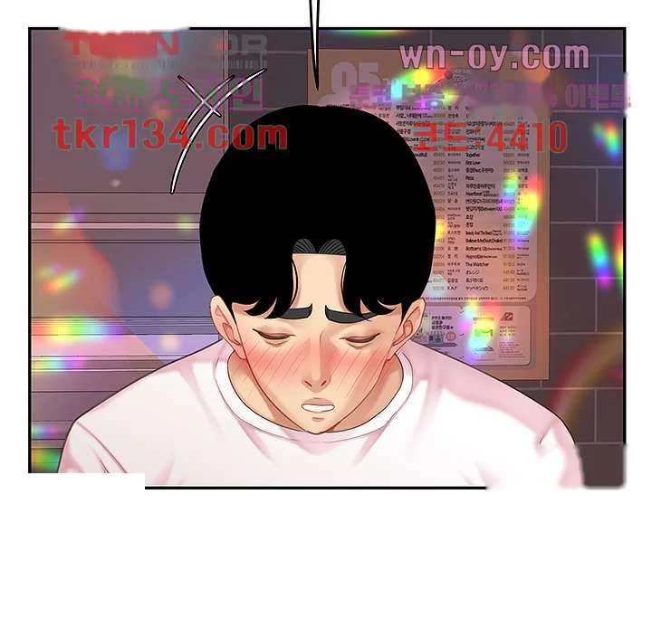 I Want A Taste Manhwa Chapter 15 - Page 63