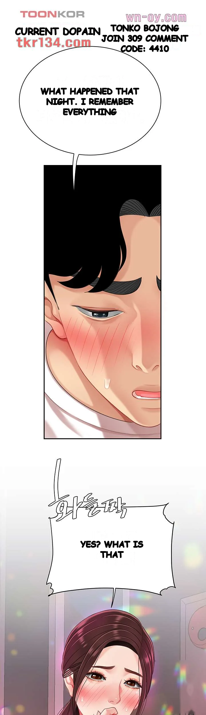 I Want A Taste Manhwa Chapter 15 - Page 64