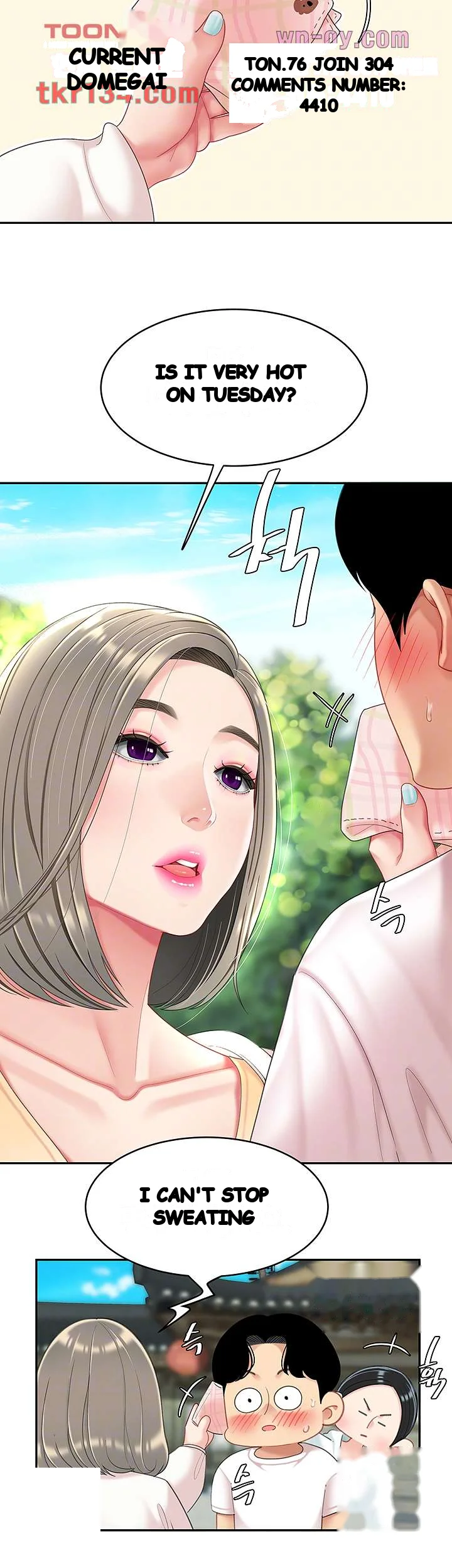 I Want A Taste Manhwa Chapter 15 - Page 7