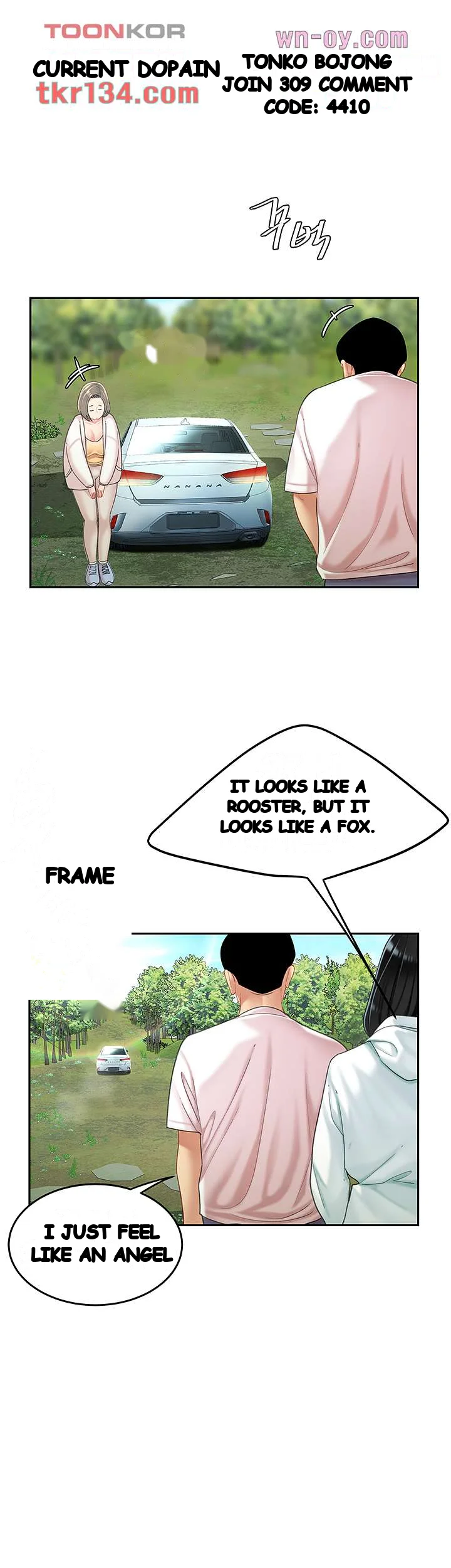 I Want A Taste Manhwa Chapter 15 - Page 8