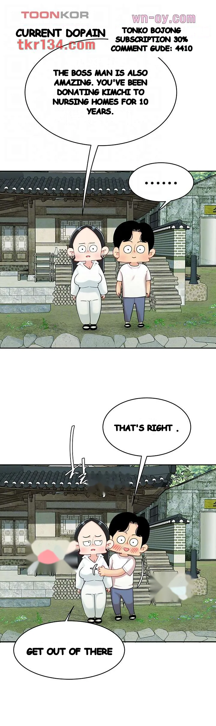 I Want A Taste Manhwa Chapter 15 - Page 9