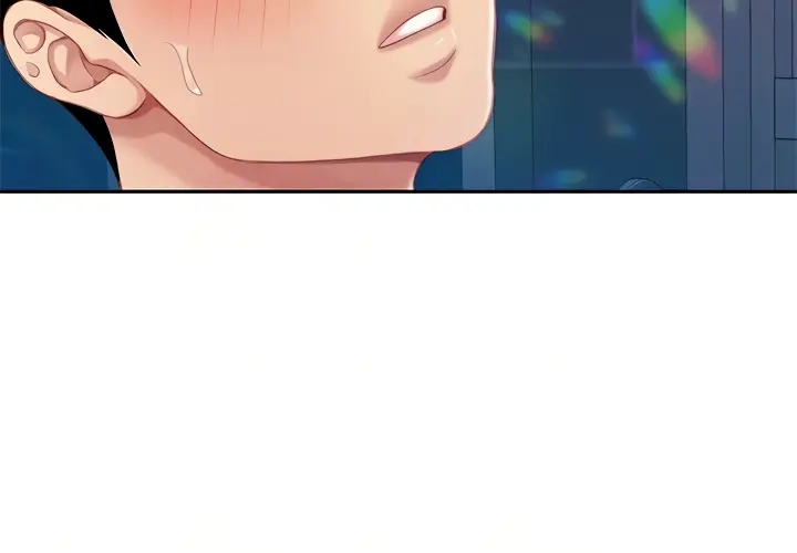 I Want A Taste Manhwa Chapter 17 - Page 32