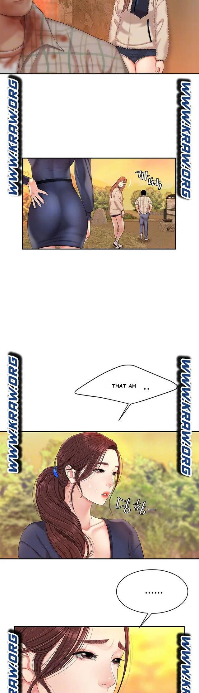 I Want A Taste Manhwa Chapter 2 - Page 10