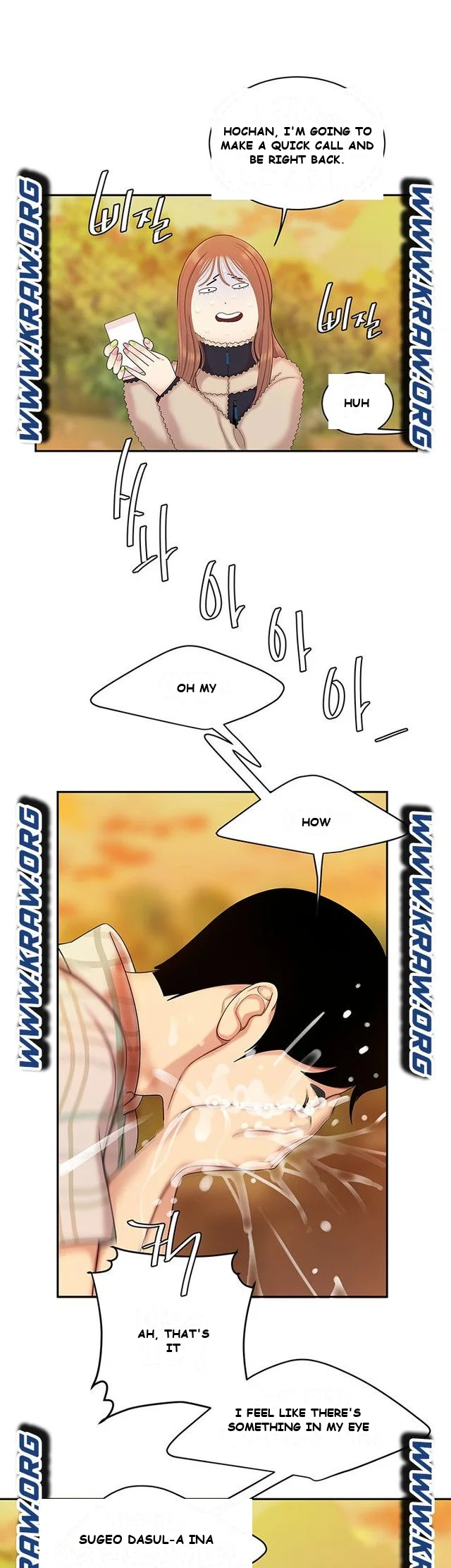 I Want A Taste Manhwa Chapter 2 - Page 16