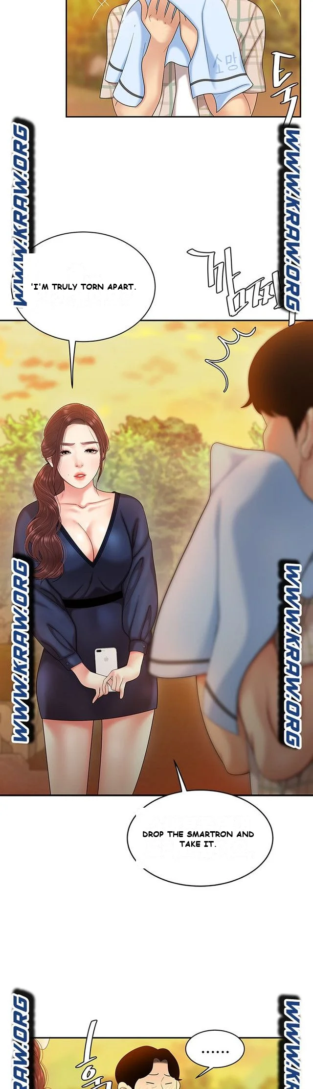 I Want A Taste Manhwa Chapter 2 - Page 18